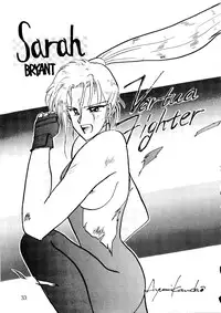 [URA] Captured 9 (I'll Make a Habit of It (Chou Kuseninarisou), Tonde Buurin (Super Pig), You're Under Arrest, G Gundam, Rayearth)