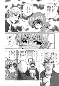 [Gekka Saeki] Wakaduma To Wan-chan - Sweet Wife & Lovely Dog Ultimate Sex Life!!