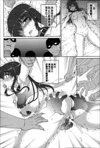 [Carn] Otome Netoria - Maiden NeTRia | 處女通姦紀實 [Chinese] [彩頁重嵌]