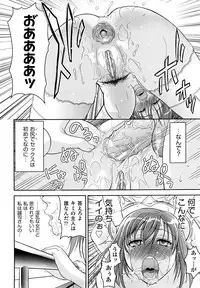 [Takano Yuki] Nakadashi Okawari!