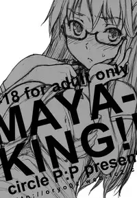 (SPARK6) [P:P (Oryou)] MAYA-KING!! (WORKING!!) [Decensored]