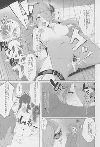 (C91) [grand-slum (Cure Slum)] Akarukunai kedo Kazoku Keikaku (Granblue Fantasy)