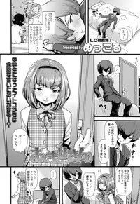 COMIC LO 2017-02 [Digital]