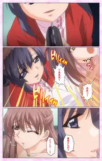 [Selen] Rensai Byoutou