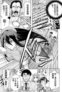 [Kikuichi Monji] W-C Water Closet [Chinese]