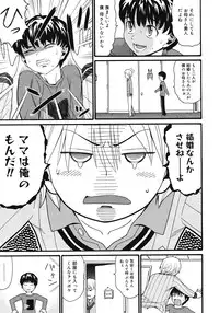 COMIC Megastore 2008-07