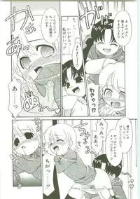 [Nekogen] O-Tonari Kazoku