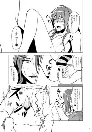 ミン蒼のうすいほん