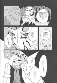 (SPARK8) [VeryB (Maminami Eko)] Samishigariya to Uso no Kiss (Yu-Gi-Oh! Zexal)