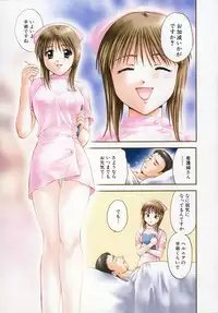 [Nagano Akane] Petit Link