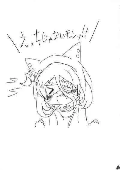 Mireecchi Goudoushi Ecchi ja Naimon!!