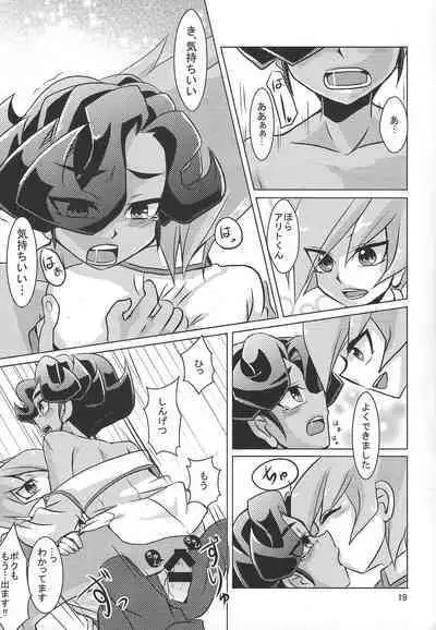 [Sheep drop (Kearu)] Himitsu himitsu no pandoranohako (Yu-Gi-Oh! ZEXAL)