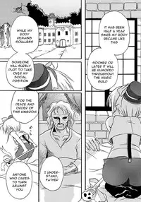 [Akira Kasukabe] Amoral Juice [English]