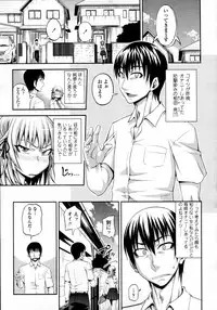 COMIC Tenma 2011-06