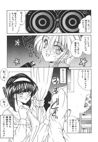 [Sasaki Mizuki] Momoiro Kazoku - Pink Color Family