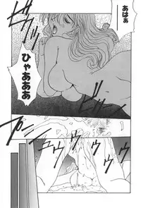 [Yoshida Kei] Inen no Meikyuu