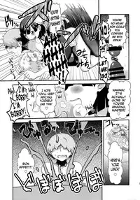 [Herohero Hospital (Herohero Tom,Isaki)] Maid Me (English)