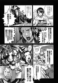 [Kubukurin] Kanojo ni Furareru Jouzu na Houhou