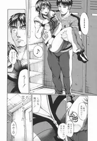 [Ozawada Kengo] Ero Pop