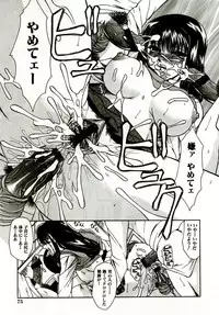 [Umihara Minato] Mama wa Koibito | Mama is Lover