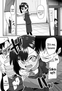 [Maeshima Ryou] Uso kara Deta Makoto | Truth born from a Lie (Vanilla Essence) [English] {5 a.m.}