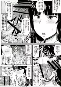 (C92) [Great Canyon (Deep Valley)] Girl?s & Semen III Nishizumi Shiho no Moteamashita Ureure Body wo Chuunen Chinpo de Soutou Sakusen! Iemoto Ransou ni Idenshi Seichuu Butai Shinkou Kaishi ~Tane wa Maiorita~ (Girls und Panzer)