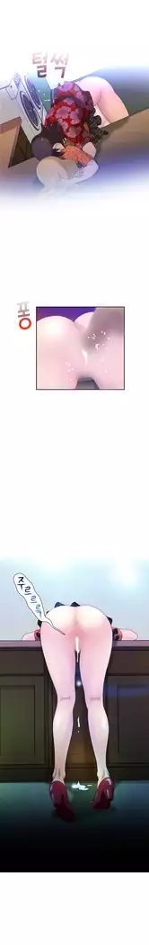 The woman at the Fukuoka Ch. 0-14