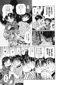 [Toyokawa Inari] Omocha Shoujo Yuugi