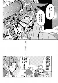 [Genki no Mizu no Wakutokoro (Various)] Rokudou Rekka (Shinrabanshou Choco)