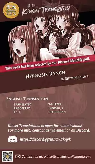 [MC (Shizuki Shuya)] Saimin Onna Dorei Bokujou | Hypnosis Ranch [English] [Kinsei Translations]