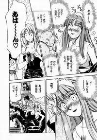 [Juichi Iogi] Reinou Tantei Miko / Phantom Hunter Miko 09