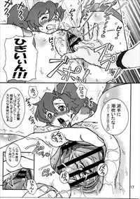 (C77) [Graf Zeppelin (Ta152)] Final Shot BOMBER!! (Tengen Toppa Gurren Lagann)