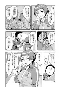 [Emua] Strike Zone 2 [Digital]