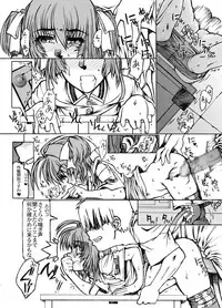 [Fresnel Lens (Hirano Kana)] Sakusen Kaishi Desu wa to Kanojo wa Itta Irregular Version Ver1.51 (Cardcaptor Sakura) [Digital]