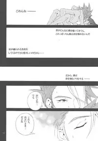 (CCOsaka97) [Shallow Sleep++ (Shiina Yu)] Black Box (Yu-Gi-Oh! Zexal)