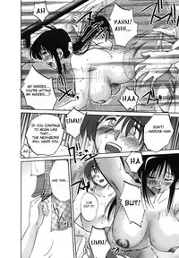 [TsuyaTsuya] Tonari no Tonari no Onee-san 1 [English] [Fated Circle]