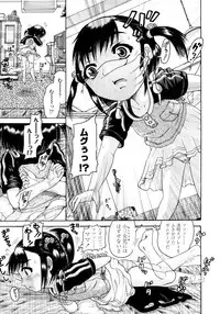 [Awaji Himeji] Jyokuiku