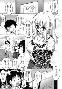 COMIC Megastore H 2007-10