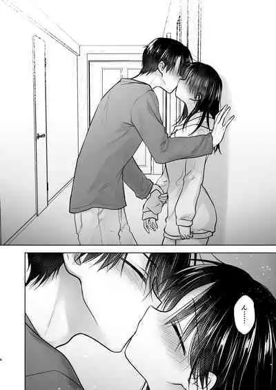 [AquaDrop (Mikami Mika)] Mikkamiban, Kyoudai Futarigurashi [Digital]