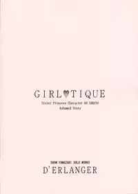 (CR30) [D'Erlanger (Yamazaki Show)] Girl Tique (Sister Princess)