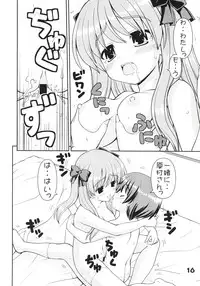 (C76) [Kaitoushinshidan (Kaishinshi)] funich (Saki)