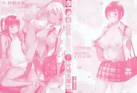 [Katagiri Hinoka] Oishii Toshigoro - Delicious age [Chinese]