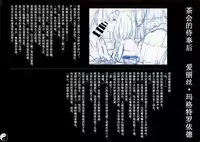 (C86) [Chroma of Wall (saitom)] Gensoukyou Inkou Kirokushuu (Touhou Project) [Chinese] [烂肉X伞尖]