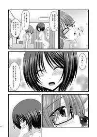 (COMIC1☆6) [valssu (Charu)] Roshutsu Shoujo Yuugi Soushuuhen Chuu