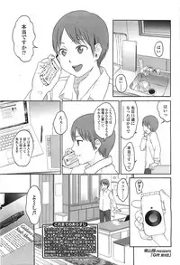 COMIC LO 2008-06 Vol.51