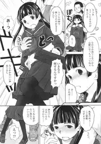 COMIC LO 2010-09 Vol. 78