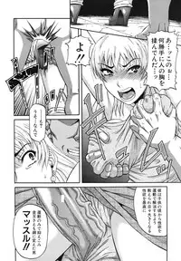 COMIC MUJIN 2011-03