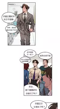 [Ramjak] Atonement Camp Ch.0-54 (Chinese)