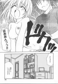 Comic MegaPlus Vol 13 [2004-11]