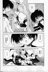 [Shikage Nagi] Angel Song